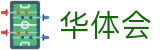 华体会 - 官方主页 - HTH官方帮助中心